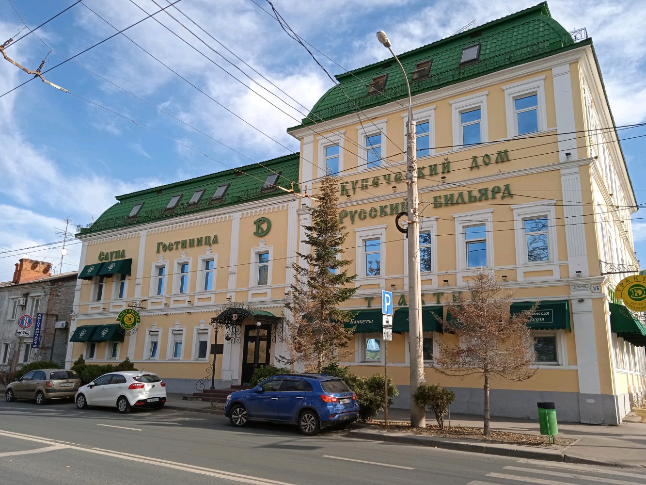 Фото Купеческий дом