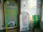 1001 Украшение (Dzerzhinskogo Street, 50), jewelry workshop
