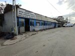 Cekmekoy Abdioglu Auto Tire & Road Assistance Service (Istanbul, Sile, Sile Frontage Road, 16), montaje de neumáticos