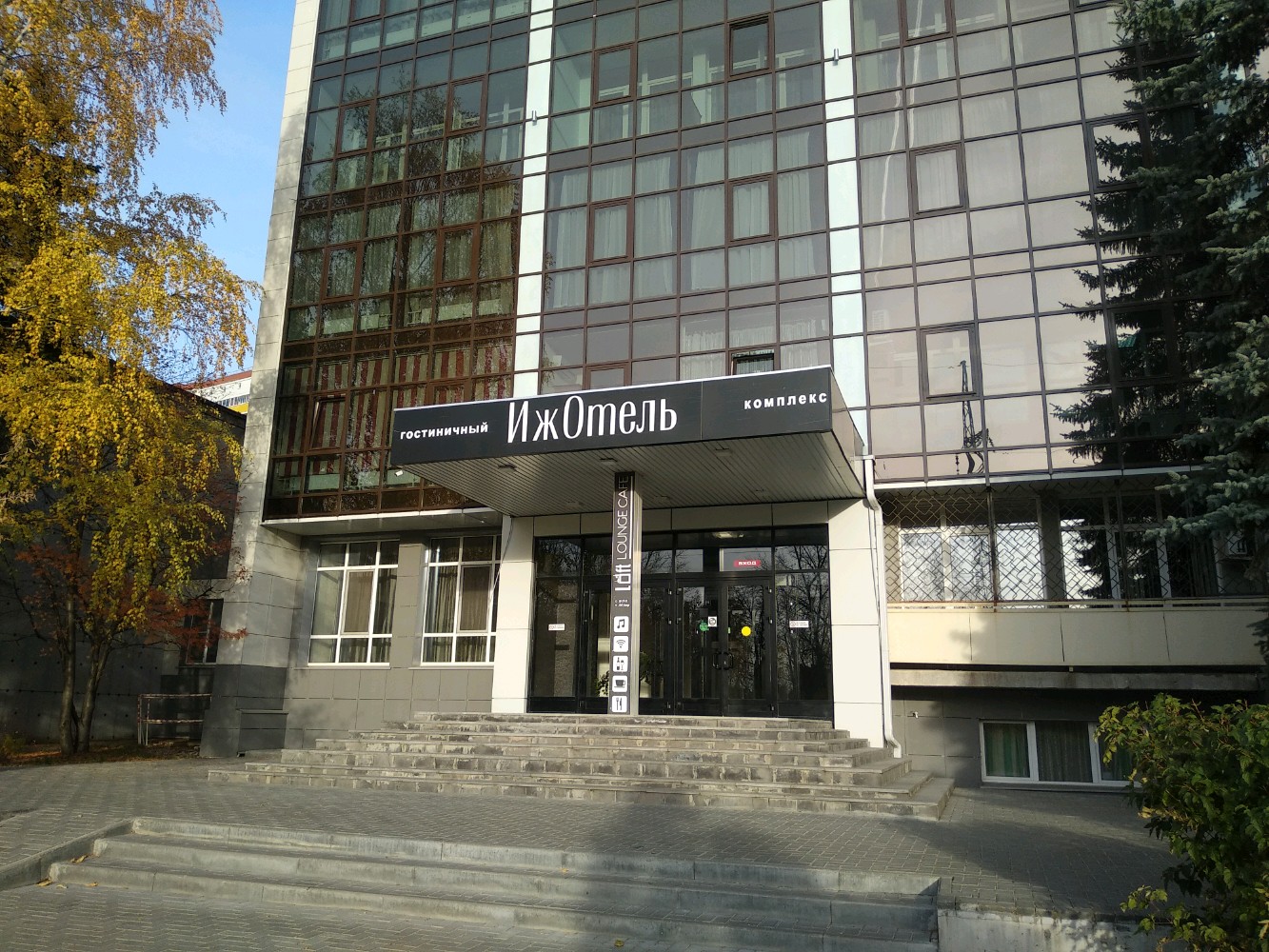 Фото ИжОтель
