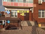 Femida, yuridicheskoye agentstvo (Severniy Microdistrict, ulitsa Mate Zalki, 41), legal services