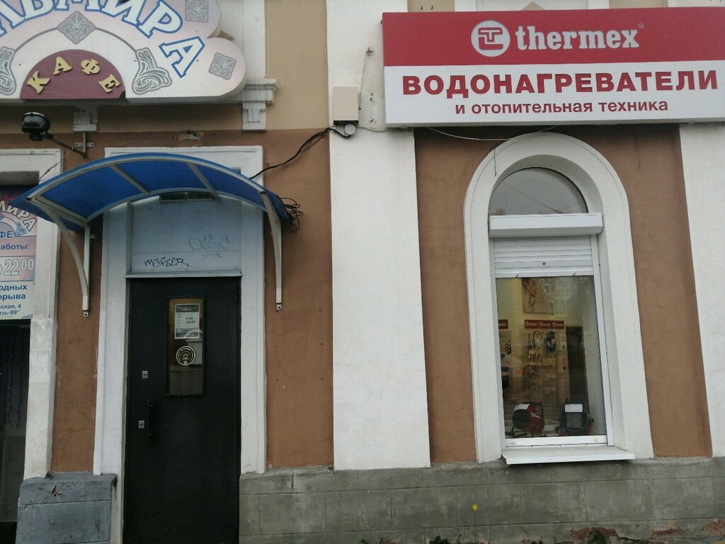 Водонагреватели Thermex, Пенза, фото