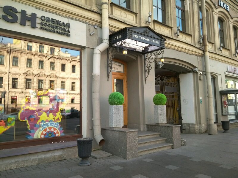 Невский форум — фото 16