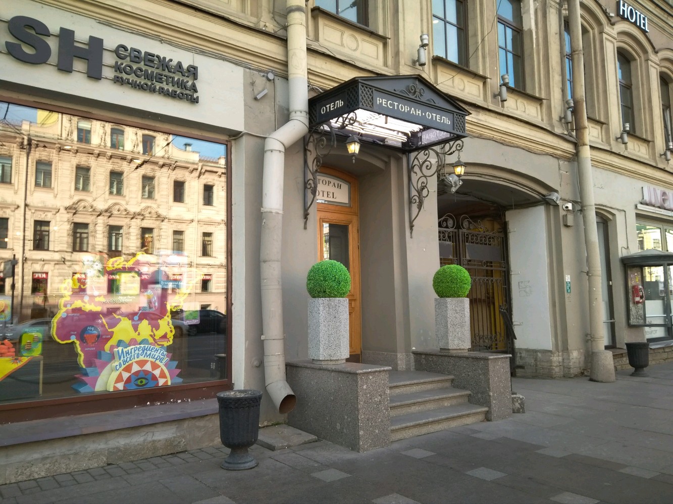 Фото Невский форум