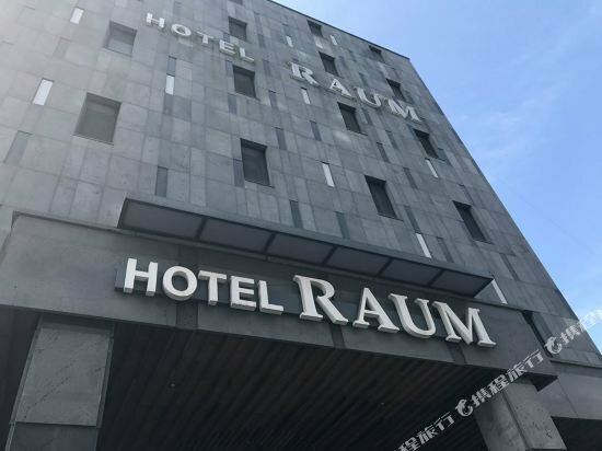 Гостиница Raum Hotel