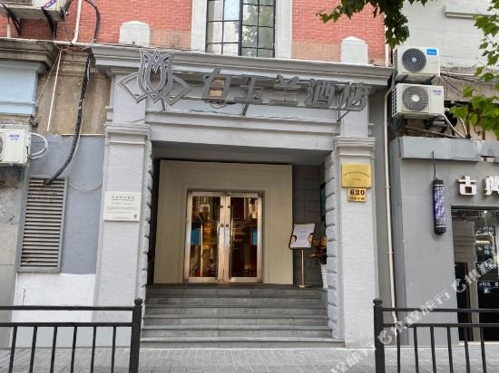 Фото Jinjiang Inn Shanghai Riverside On The Bund