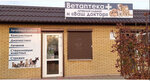 Ветаптека Ваш доктор (stanitsa Giaginskaya, ulitsa Maksima Gorkogo, 178), veterinary pharmacy