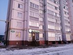 Антураж (Moskovskaya ulitsa, 145А), beauty salon