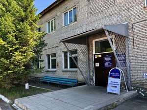 Автострахование ОСАГО, Партизанская улица, 109 — Куйбышев