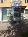 Gippokrat (ulitsa 50 let Oktyabrya, 9), dental clinic