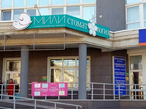 Все фото