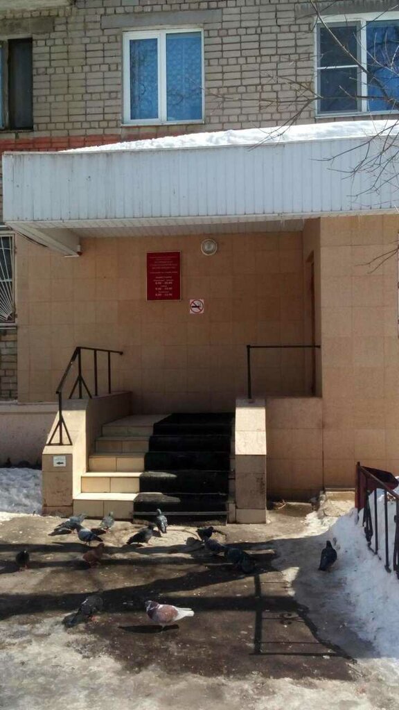 عيادة خارجية لطب الأسنان Dental Polyclinic № 5 ، فورونيج، صورة