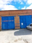 Скифхаус (Beryozovskiy, territoriya Zapadnaya Promzona, 16), productos metálicos