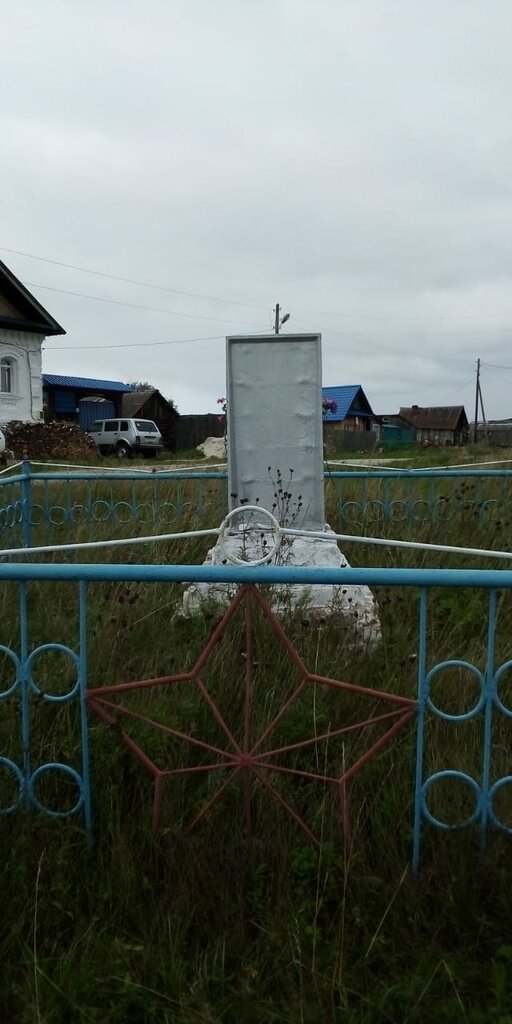 Monument, memorial Герой Советского Союза Константин Григорьевич Стриганов, Sverdlovsk Oblast, photo