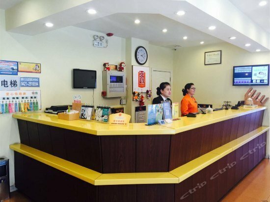 Гостиница Home Inn Chaoyang Railway Station