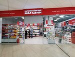 Parikmasterskij magazin (L'va Tolstogo Street, 19/9) ، متجر بيع العطور ومستحضرات التجميل