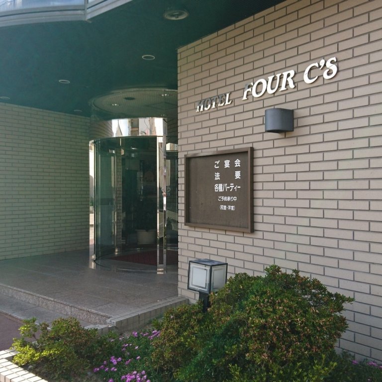 Фото Hotel Four C's