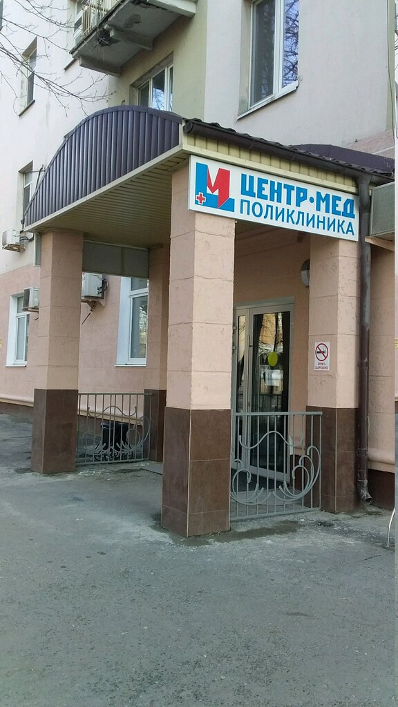 Армед ул в ленина 69 фото