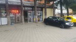 Легион (mikrorayon Magilat, Iantarnaia Street, 27), auto parts and auto goods store