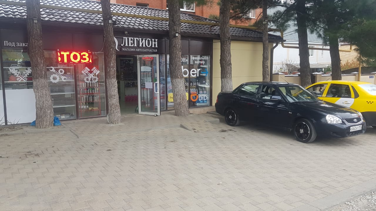 Панорама: Легионер, военная экипировка, снаряжение, Первомайский просп., 7, Ряза