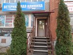 Для своих (ул. Автостроителей, 11А), ветеринарная клиника в Тольятти