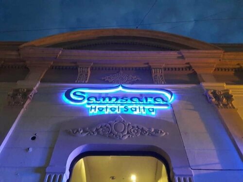 Гостиница Samsara Hotel Salta в Аргентине