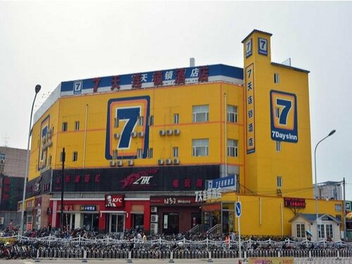 7 Days Inn Beijing Qinghe Yongtaizhuang Subway Station Branch