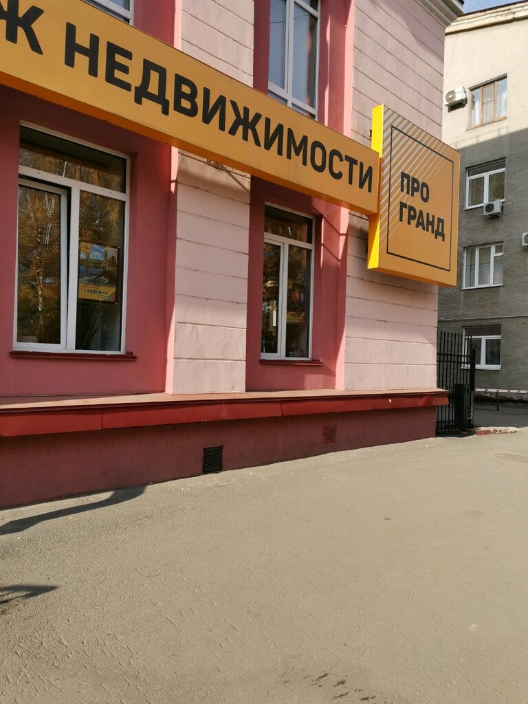 أعمال المسح Архитектурно-кадастровая компания ، كيميروفو، صورة