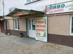 Империя вкуса (Кечкеметская улица, 100А/3), bebidas alcohólicas