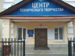Tsentr Tekhnicheskogo Tvorchestva (Kommunisticheskaya Street, 41), further education