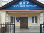 Муниципальное учреждение дополнительного образования центр технического творчества (Коммунистическая ул., 41, Ликино-Дулёво), дополнительное образование в Ликино‑Дулево