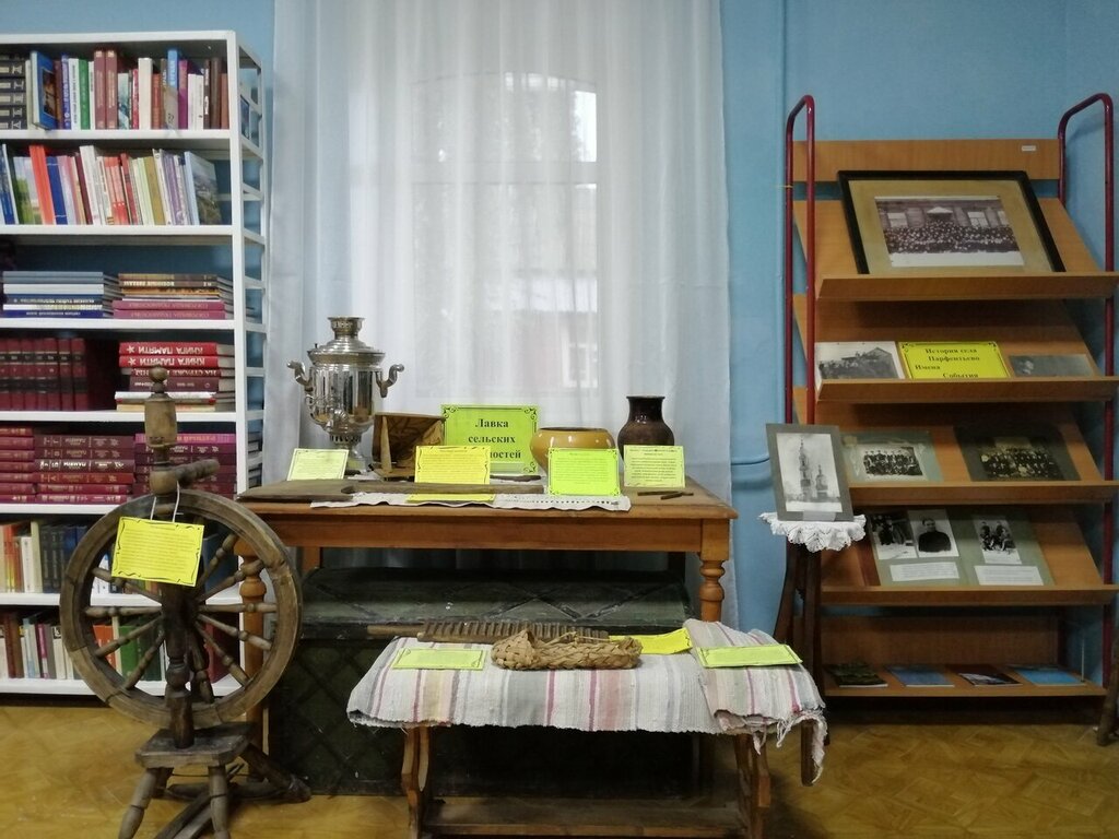 Library Parfentyevskaya Selskaya biblioteka s. Parfentyevo, Moscow and Moscow Oblast, photo