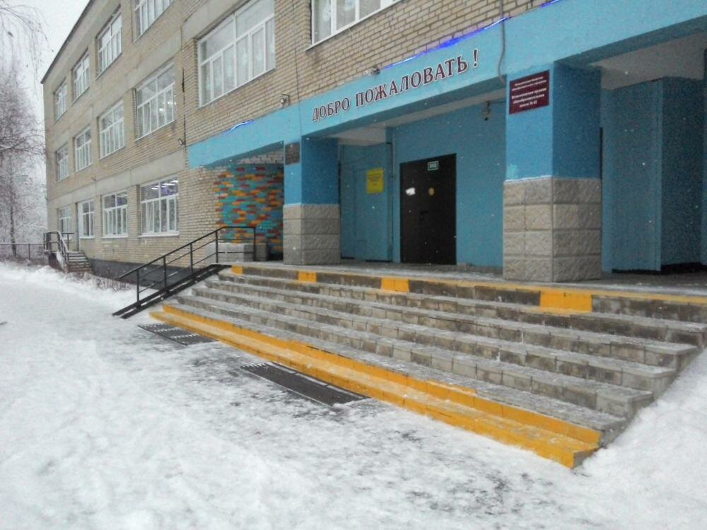 School Всеволодовская средняя общеобразовательная школа № 42, Moscow and Moscow Oblast, photo