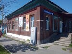 Отделение почтовой связи № 662820 (ул. Ленина, 87А, село Ермаковское), почтовое отделение в Красноярском крае