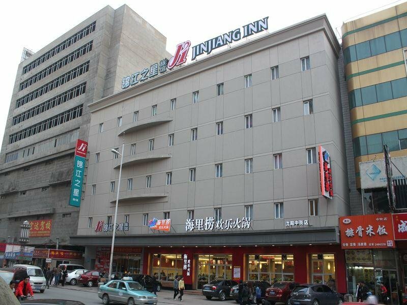 Hotel Jinjiang Inn Shenyang Palace Museum, Shenyang, photo