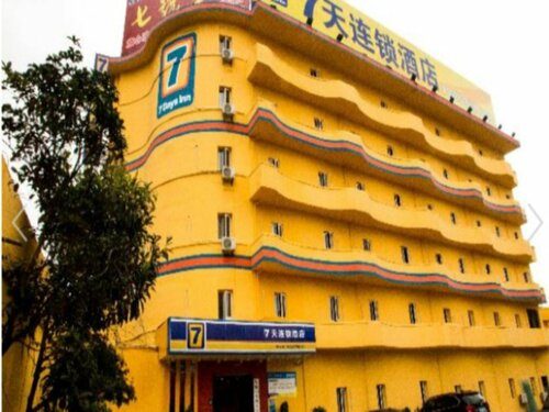 Гостиница 7 Days Inn Anshun Tashan Plaza Xin Da Shi Zi Branch в Гуйчжоу