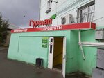 Гурман (ул. Попова, 49), магазин продуктов в Краснотурьинске