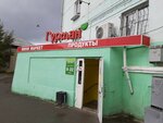 Ryabushka (ulitsa Popova, 49) ، محل بقالة