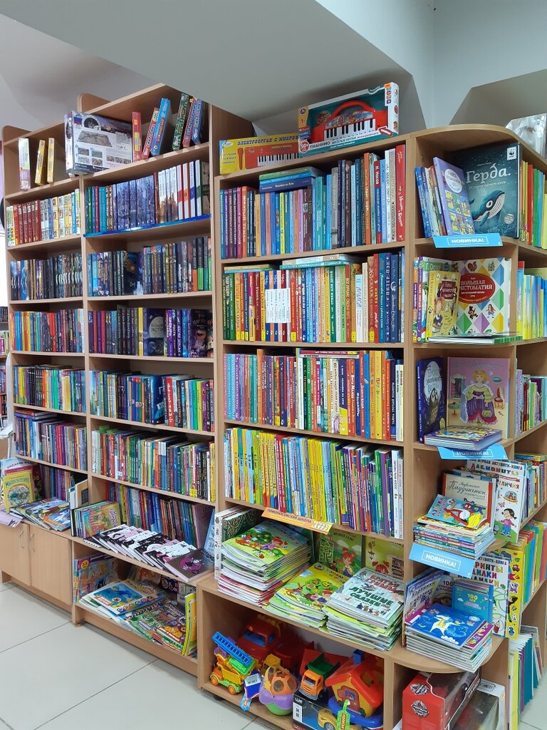 Bookstore Magazin Knizhnyye novinki-2, Cheboksary, photo