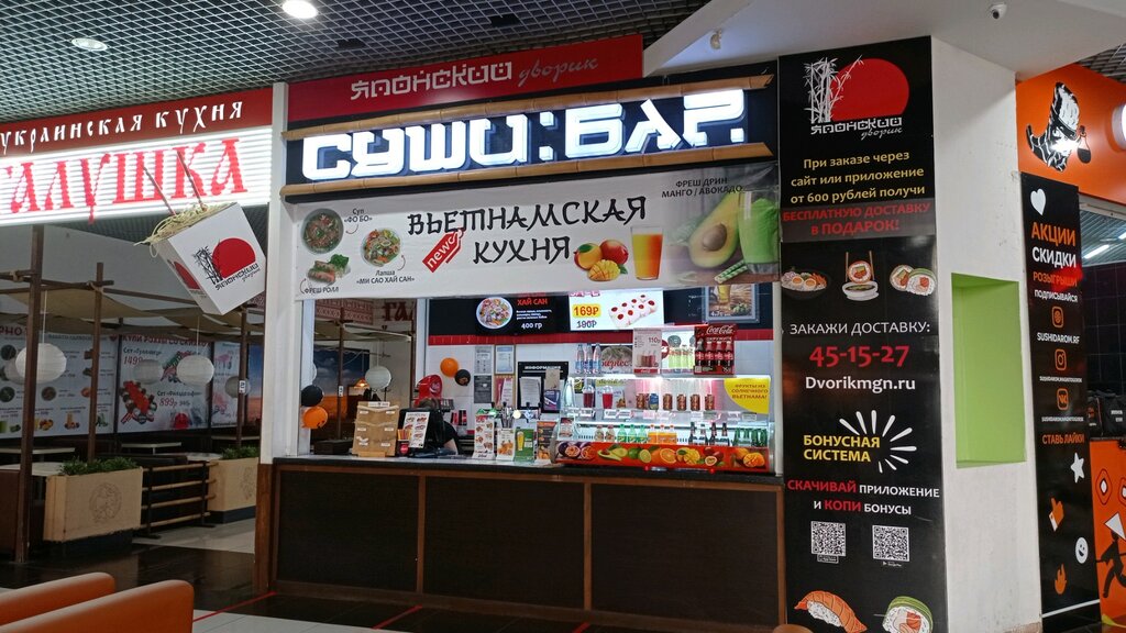 Суши ким просп карла маркса 66 фото