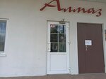 Vanga Ltd ChTUP (Zaliniejny Microdistrict, Liaščynskaja vulica, 153Б) ، أجهزة نظام تشغيل windows
