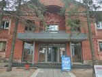 Center-Plus (Bogdana Khmelnitskogo Avenue, 64), further education