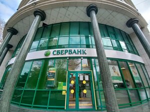 Сбербанк, улица Войкова, 2 — Сочи