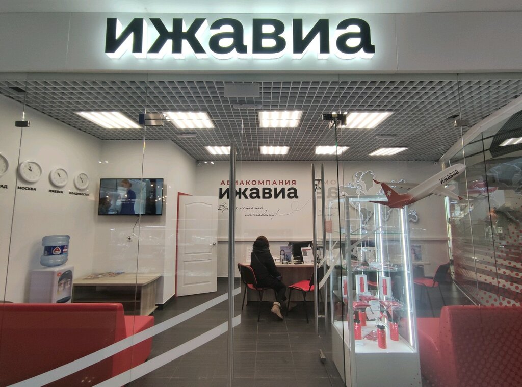 Ижавиа пушкинская ул 138 ижевск фото Ижавиа, авиакомпания, ул. Михаила Петрова, 29, Ижевск - Яндекс Карты