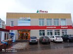 Посад (proyezd Veteranov, 8Б), shopping mall