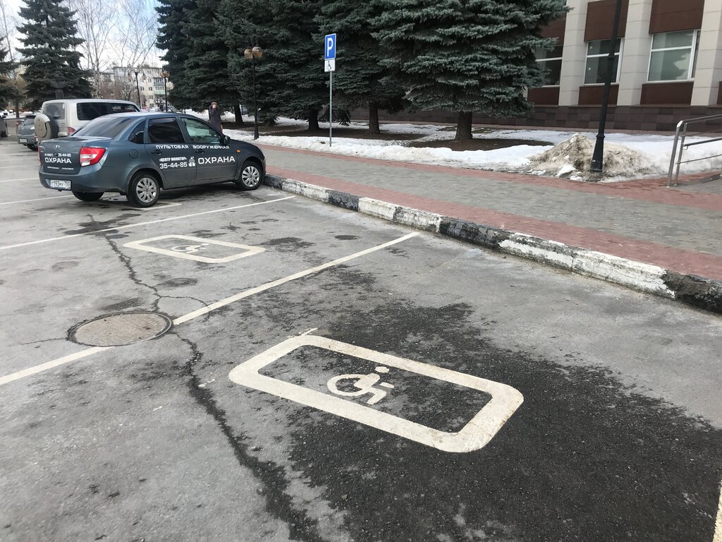 Servicio social Окружное управление социального развития, , foto