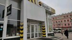 билайн (Lenina Street, 20), payment terminal