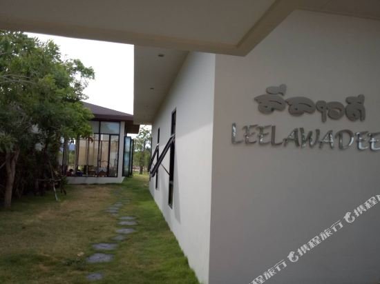 Фото Triple Tree Beach Resort