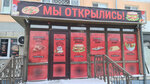 Vkuspetro (Koshukov Street, 12), food and lunch delivery