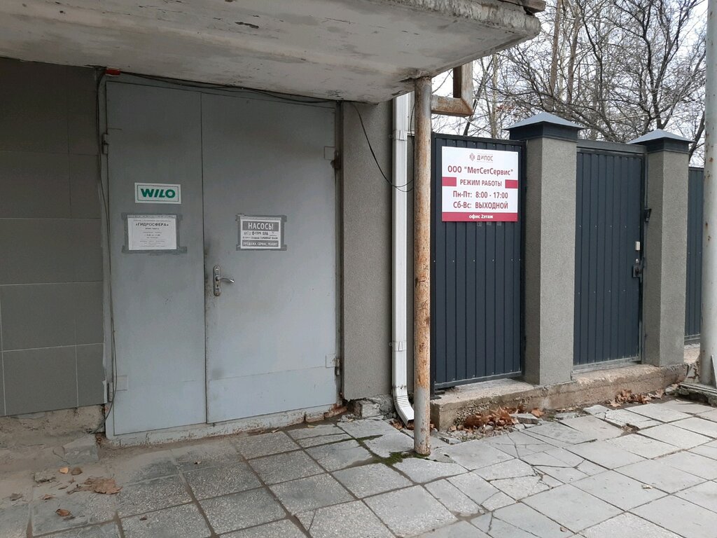 Насосы, насосное оборудование Сервисный центр Wilo, Симферополь, фото